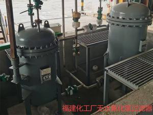 福建化工廠無(wú)水氟化氫過(guò)濾器